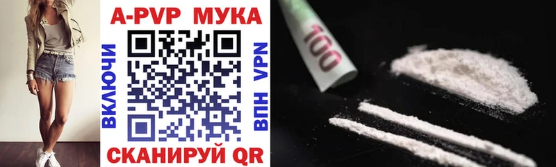 А ПВП Crystall  где продают наркотики  мега как войти  Юрьевец 