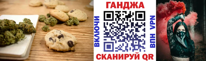 Печенье с ТГК конопля  kraken маркетплейс  Юрьевец 