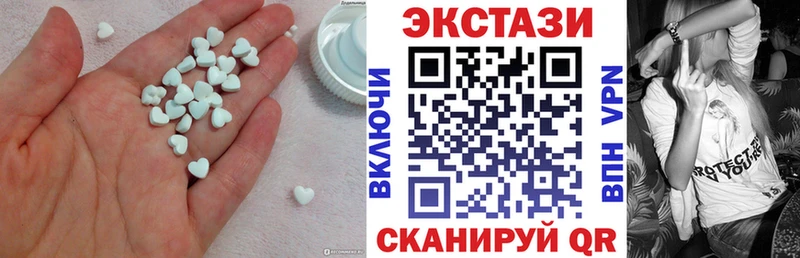 ЭКСТАЗИ ешки  маркетплейс формула  Юрьевец 