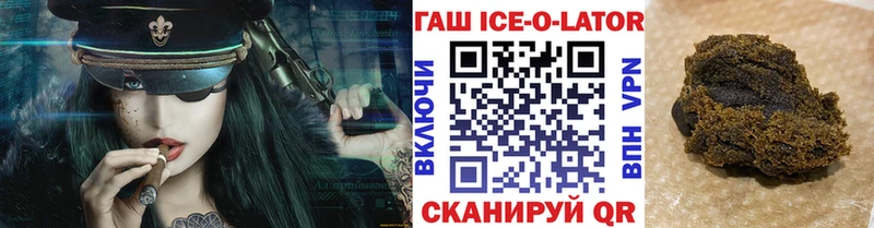 ГАШ hashish  Юрьевец 