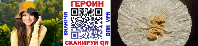 мега зеркало  Юрьевец  ГЕРОИН гречка 