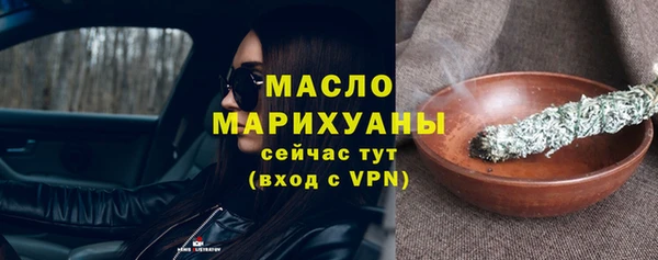первитин Елабуга
