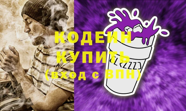 первитин Елабуга