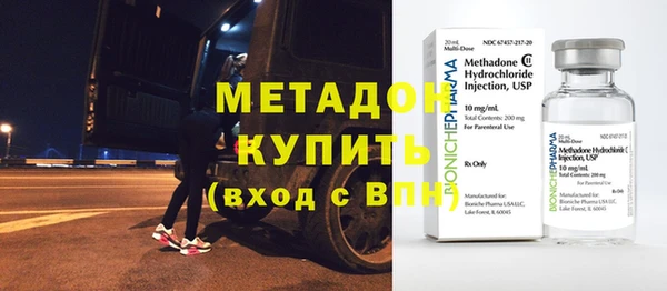 стафф Елизово