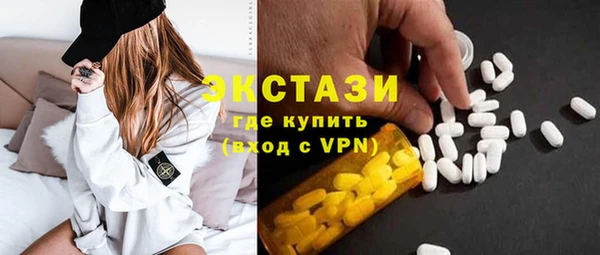 прущая мука Ельня
