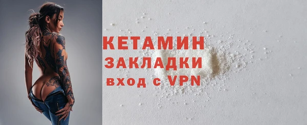прущая мука Ельня