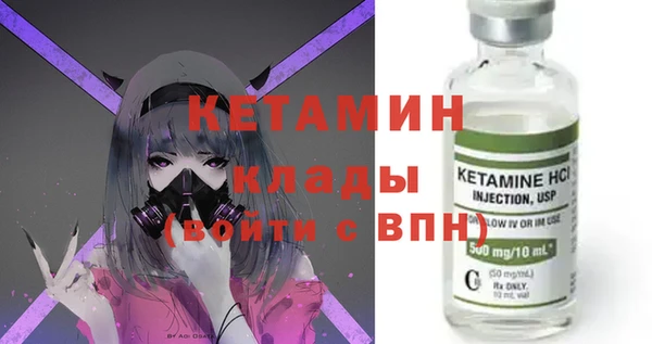 прущая мука Ельня