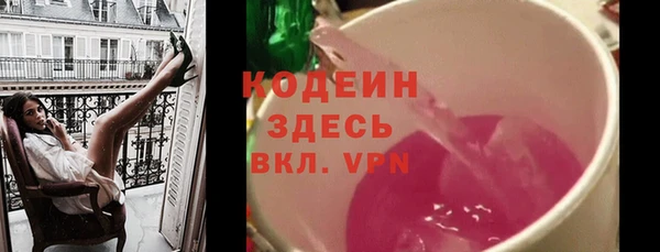 стафф Елизово