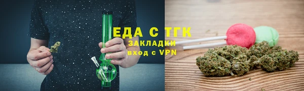 прущая мука Ельня