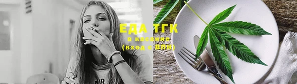 прущая мука Ельня