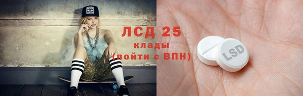 первитин Елабуга