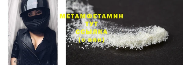 стафф Елизово