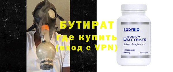 первитин Елабуга