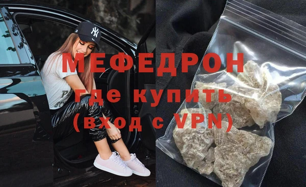 прущая мука Ельня