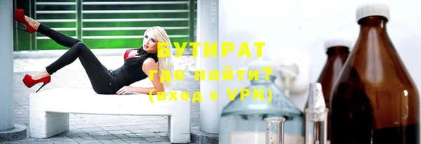 прущая мука Ельня