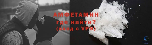 прущая мука Ельня