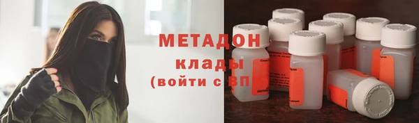 первитин Елабуга