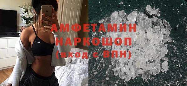 первитин Елабуга
