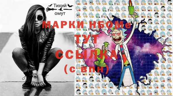 первитин Елабуга