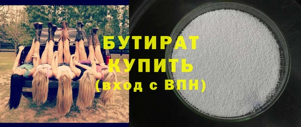 первитин Елабуга
