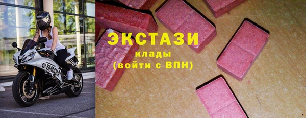стафф Елизово