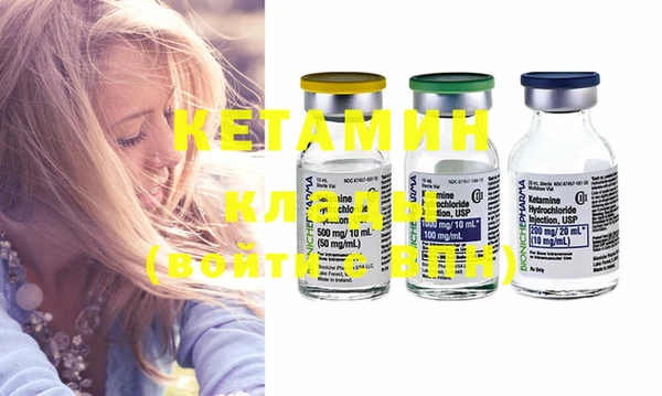 первитин Елабуга