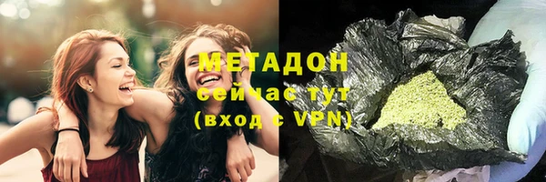 прущая мука Ельня