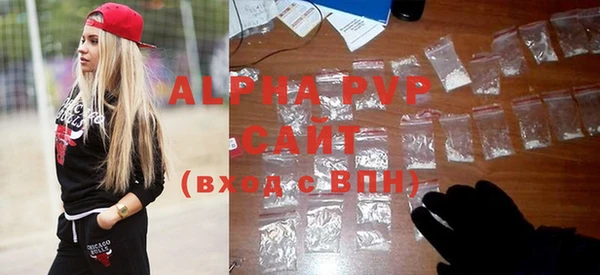 прущая мука Ельня