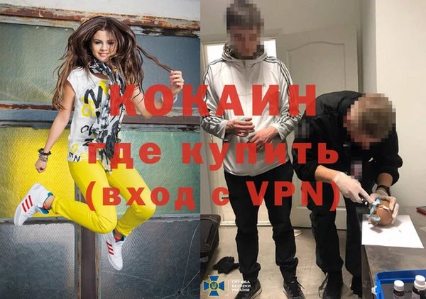 первитин Елабуга