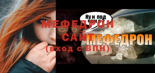 прущая мука Ельня