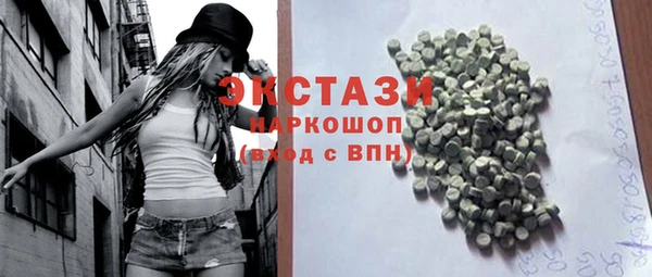 стафф Елизово