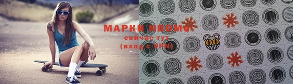 первитин Елабуга
