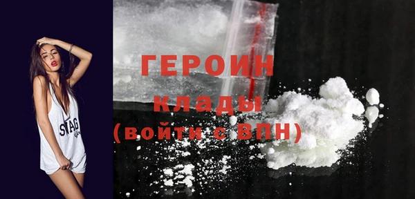 прущая мука Ельня