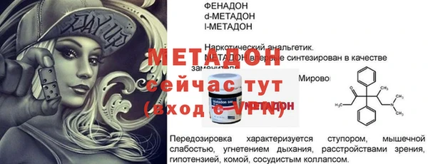 прущая мука Ельня