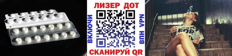 LSD-25 экстази ecstasy  omg как зайти  Юрьевец  наркота 