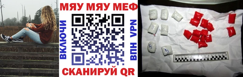 Мефедрон мяу мяу  Юрьевец 