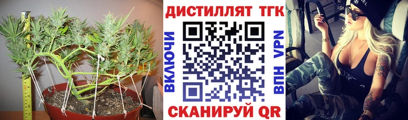 Дистиллят ТГК концентрат  Юрьевец 